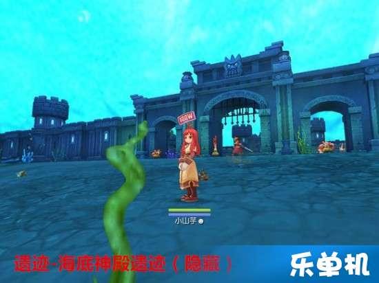 易币付游戏画面