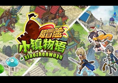 极客战记