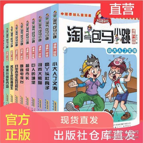 剑刃风暴