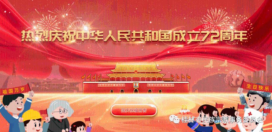 2024年全球经济增长预期上调至3.1%