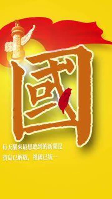 全民烧脑3去广告版