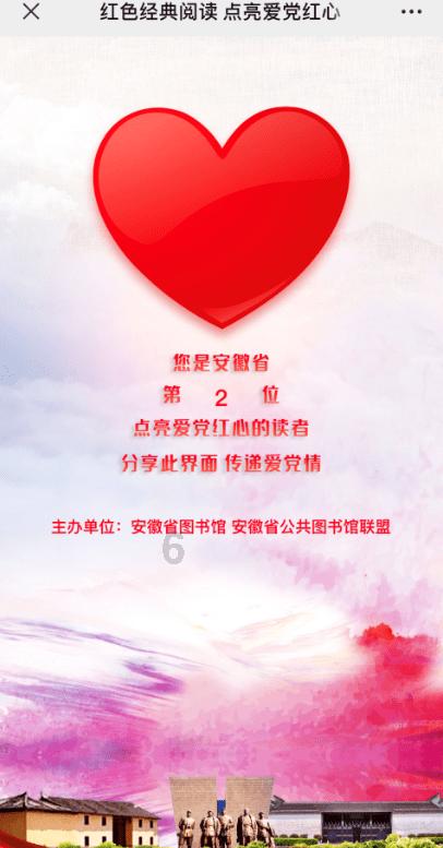 龙凤村获命名为全国示范性老年友好型社区