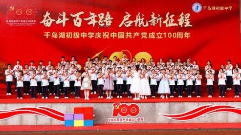 打造“丰富多彩”的美好吉林