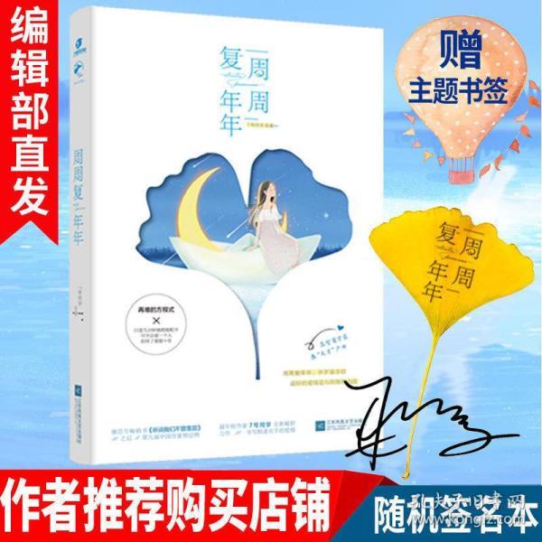 易币付游戏画面